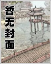 戏神！