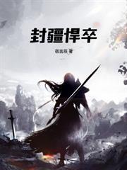 边关兵王