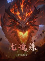 炼仙鼎