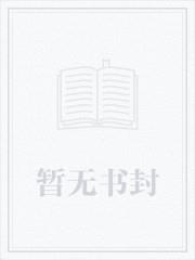 从零首付买房开始暴富